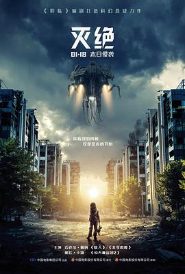 雨夜放映室 悬疑电影